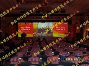 赋能品牌力量，共铸商业辉煌——合肥同辉礼仪庆典服务公司专业护航盛会每一刻